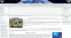 Desktop Screenshot of liferoom.net